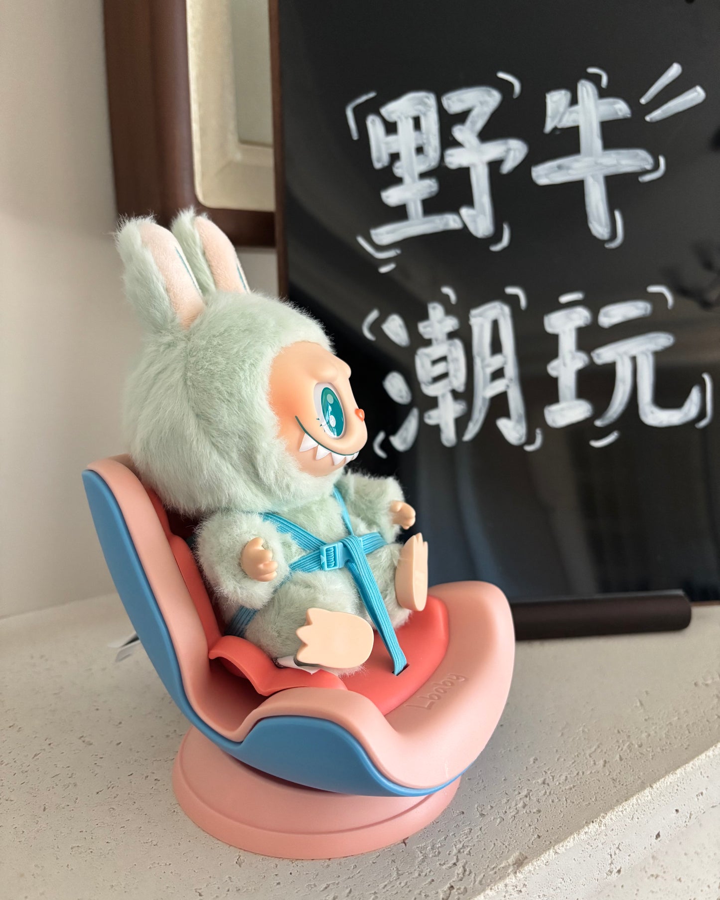 Labubu Car Safety Seat with Magnetic Base · 3 Colors