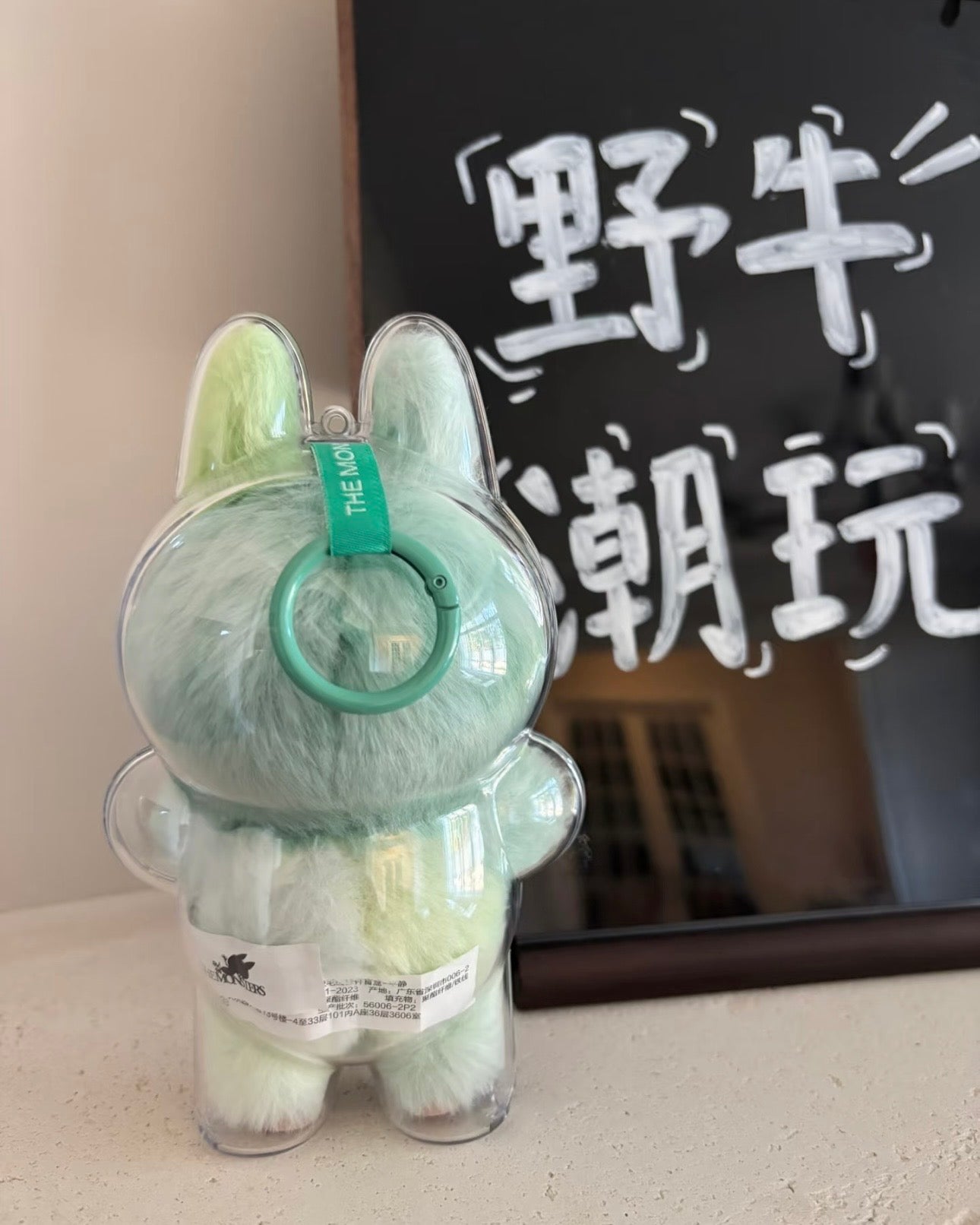 Labubu V3 Big Into Energy Protective Case