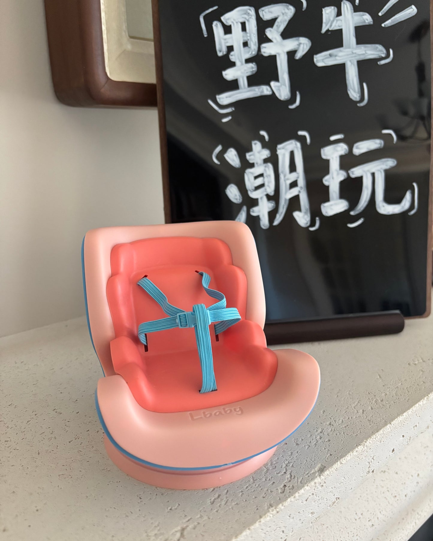 Labubu Car Safety Seat with Magnetic Base · 3 Colors