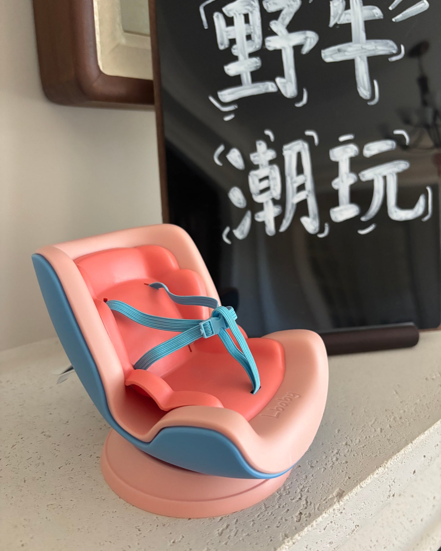 Labubu Car Safety Seat with Magnetic Base · 3 Colors