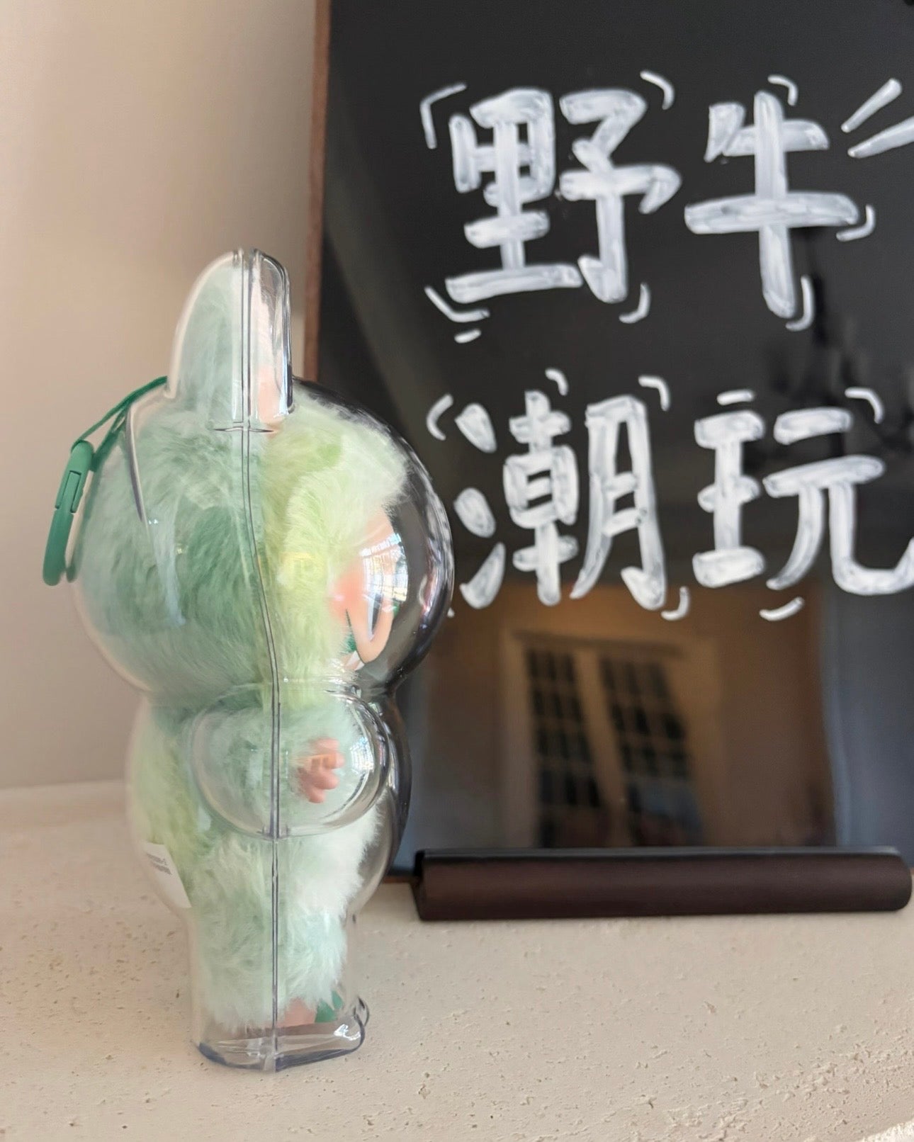 Labubu V3 Big Into Energy Protective Case