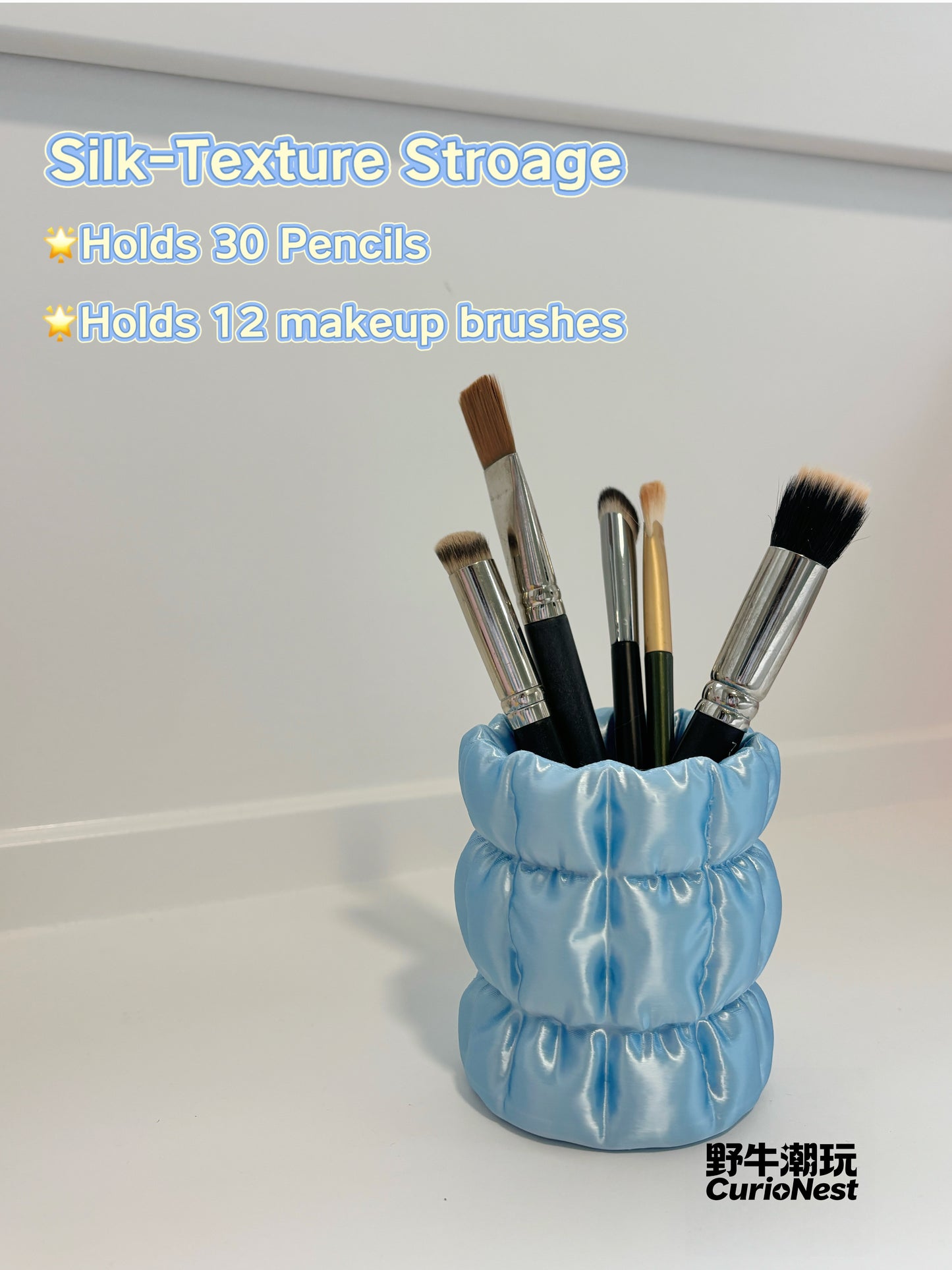 3D Printed Silk-Texture Storage Brush/Pen Holder