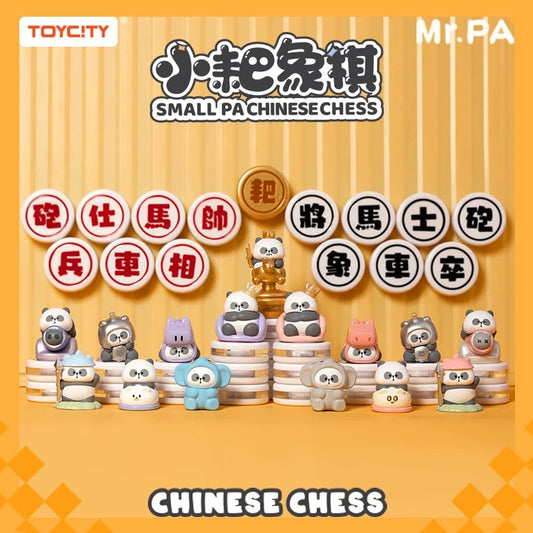 SMALL PA CHINESE CHESS BLIND BAG