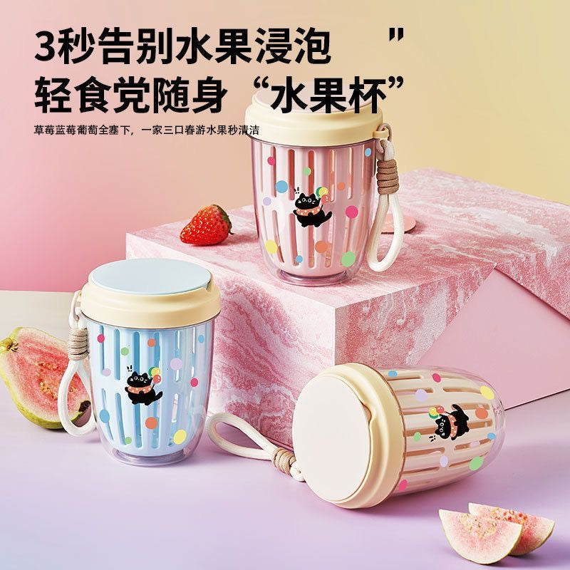 Fruit Salad Drain Cup with Hidden Fork – Leakproof & Portable