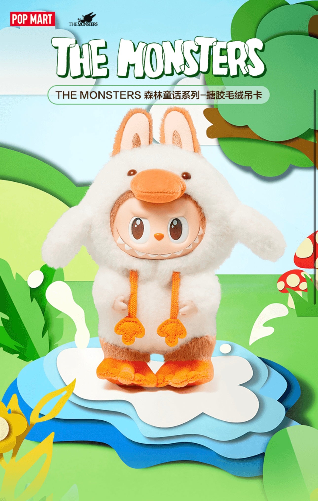POP MART THE MONSTERS - Forest Fairy LABUBU
